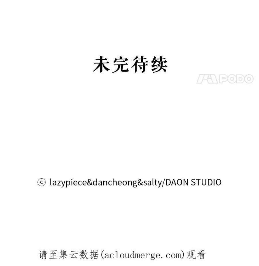 没想勾引男主27.我想见面聊