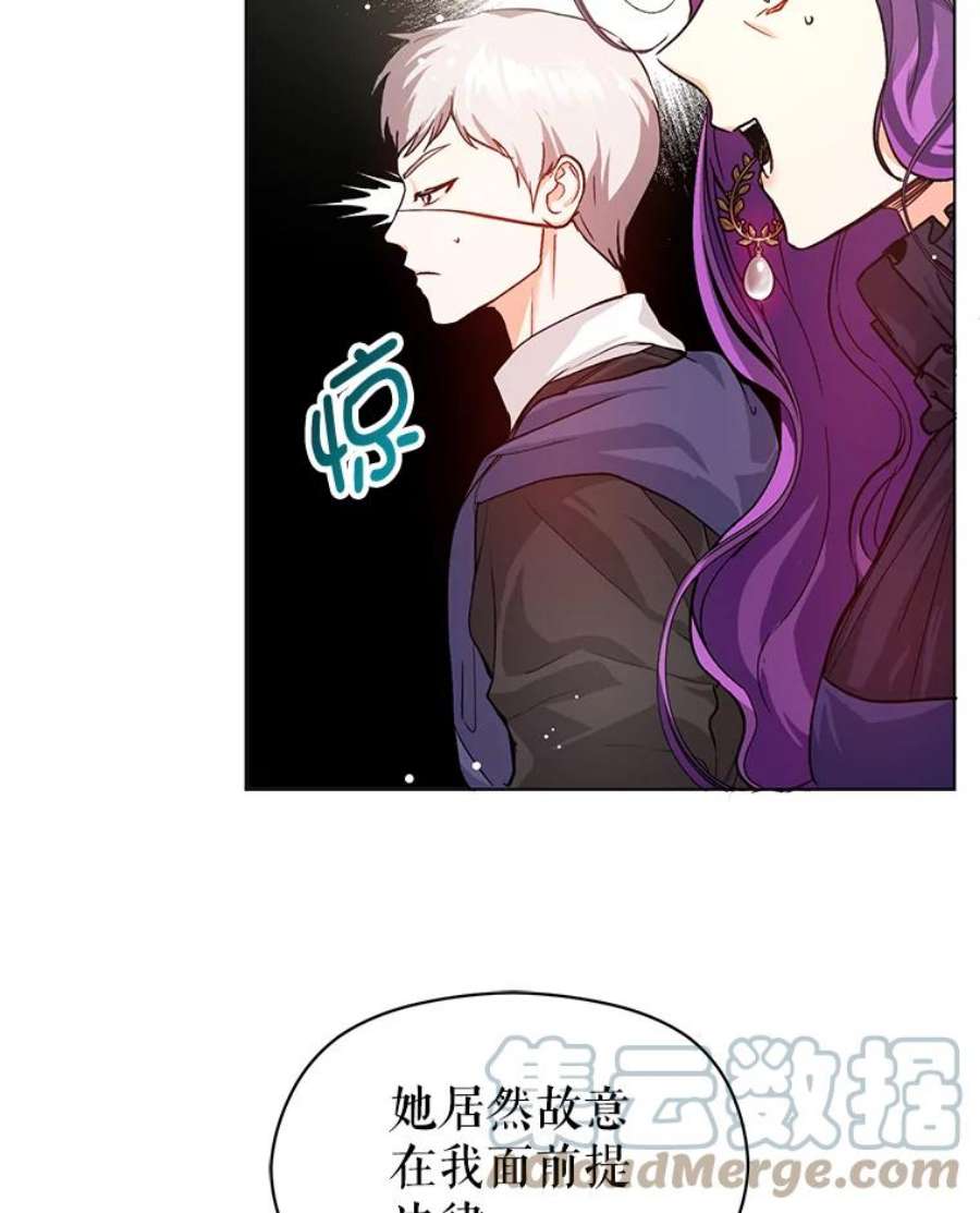 没想勾引男主27.我想见面聊