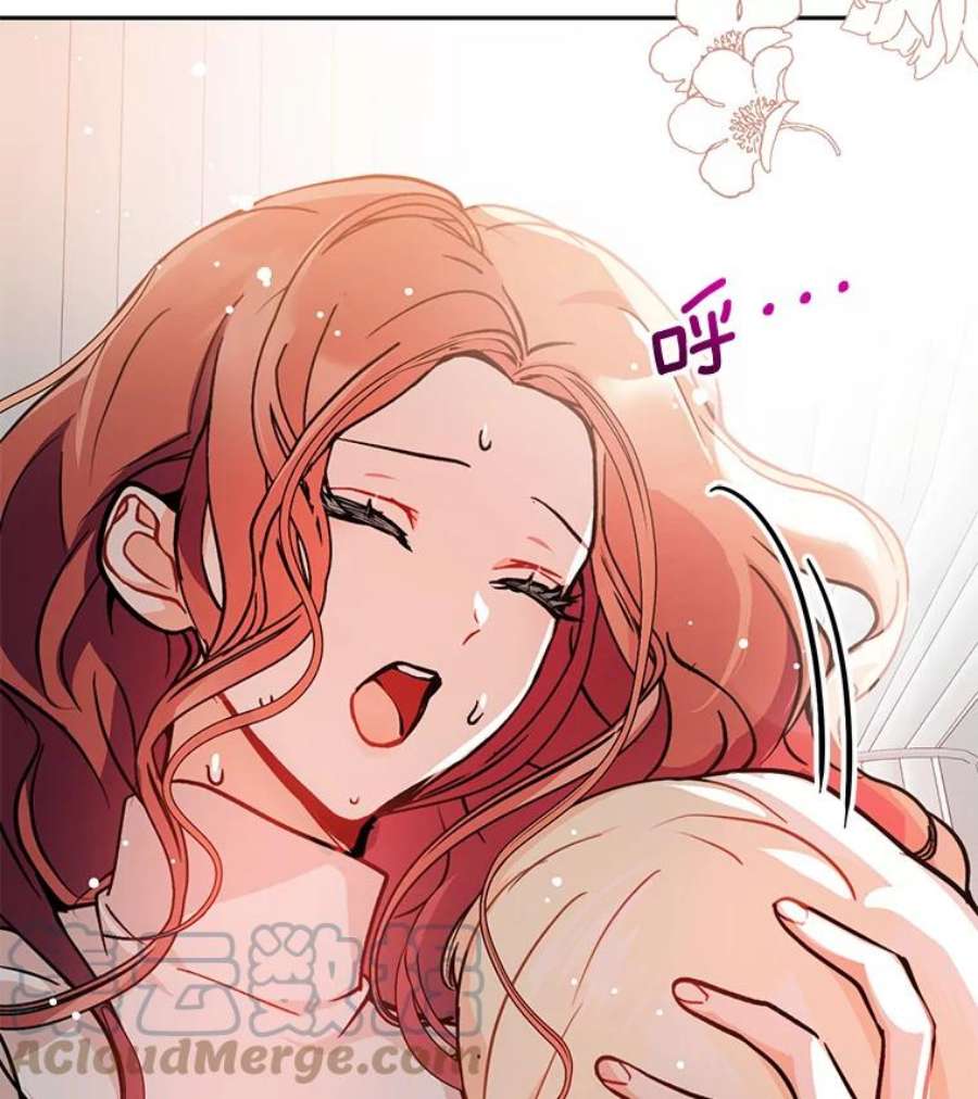 没想勾引男主29.到达酒店