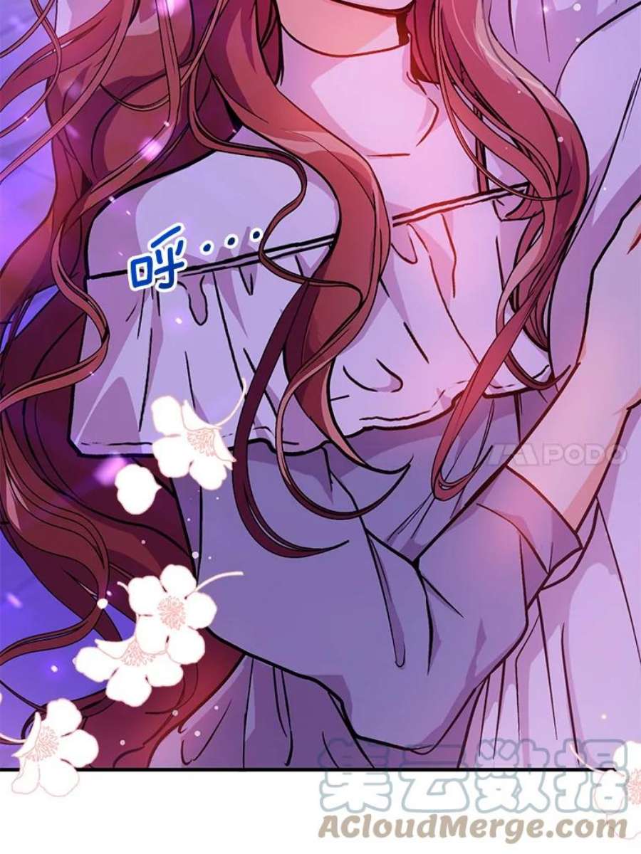 没想勾引男主29.到达酒店