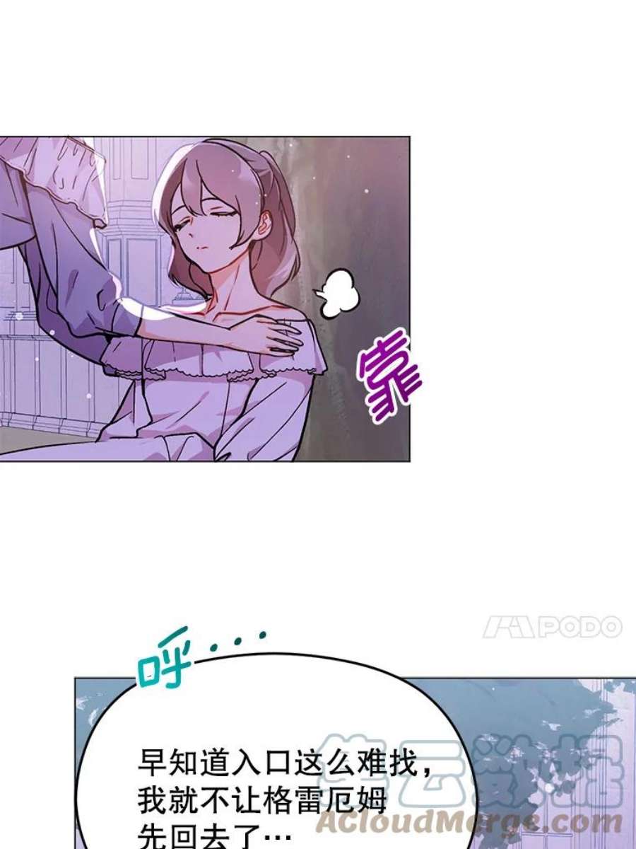 没想勾引男主29.到达酒店