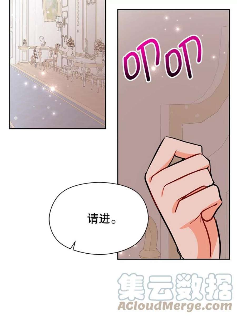 没想勾引男主29.到达酒店