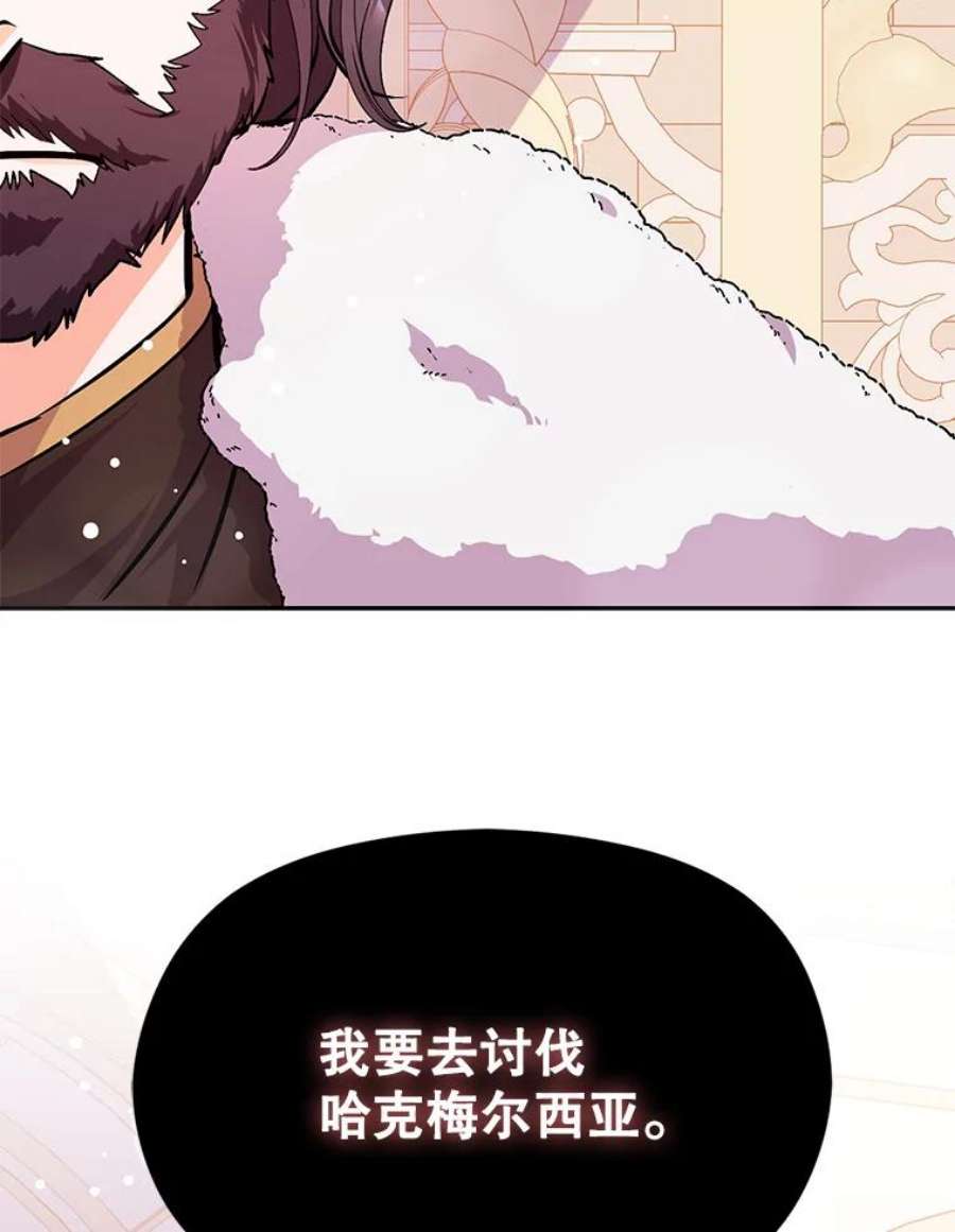 没想勾引男主30.请您保护我