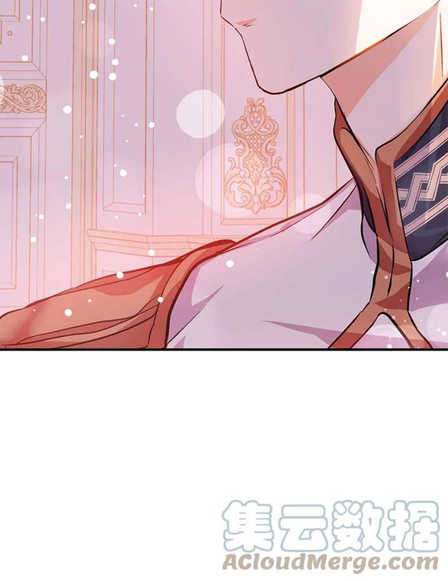 没想勾引男主30.请您保护我