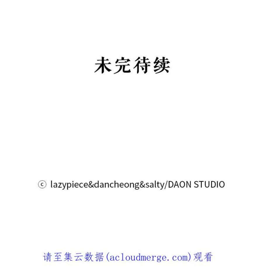 没想勾引男主30.请您保护我