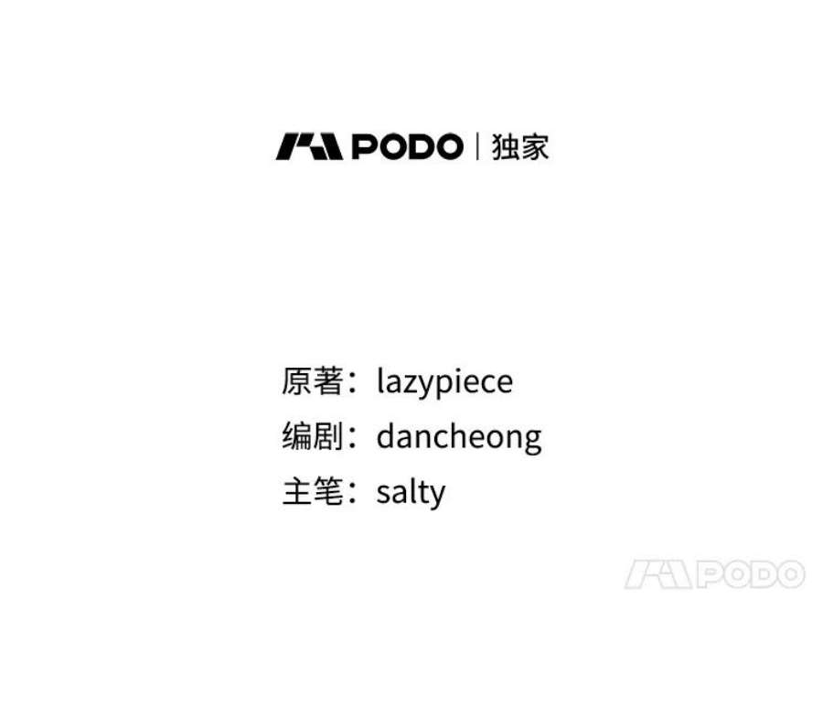 没想勾引男主30.请您保护我