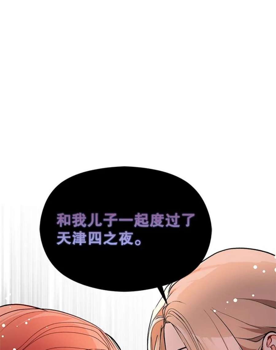 没想勾引男主30.请您保护我