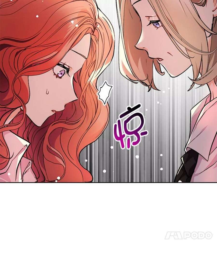 没想勾引男主30.请您保护我