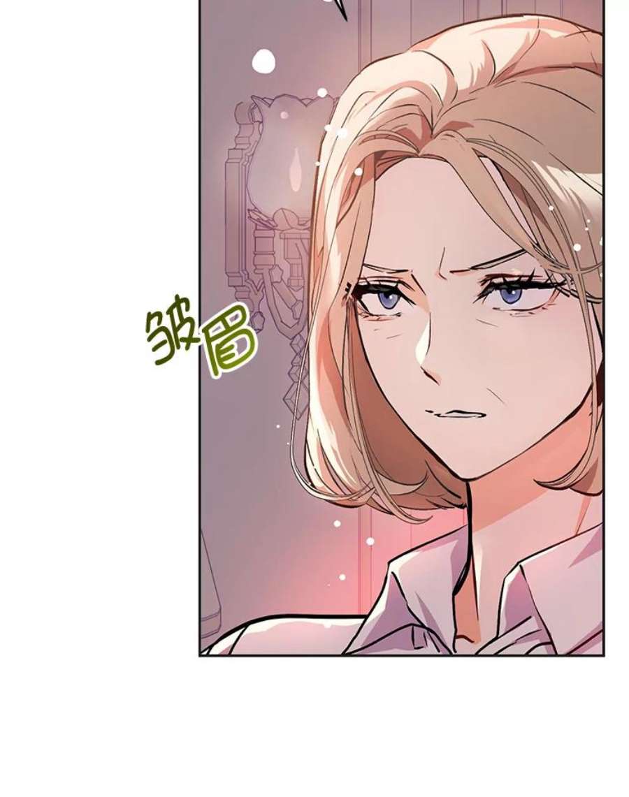 没想勾引男主30.请您保护我