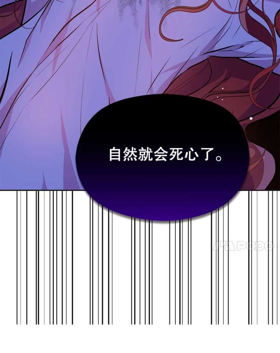 没想勾引男主30.请您保护我