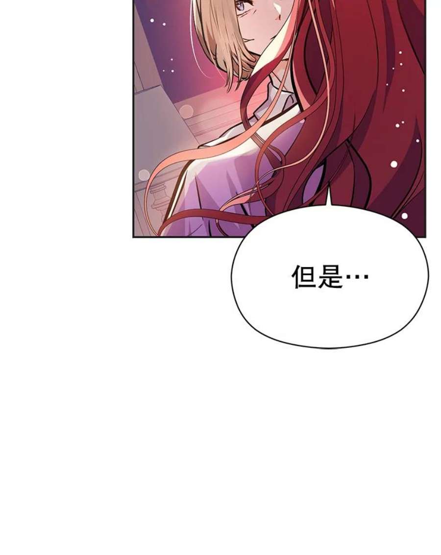 没想勾引男主30.请您保护我