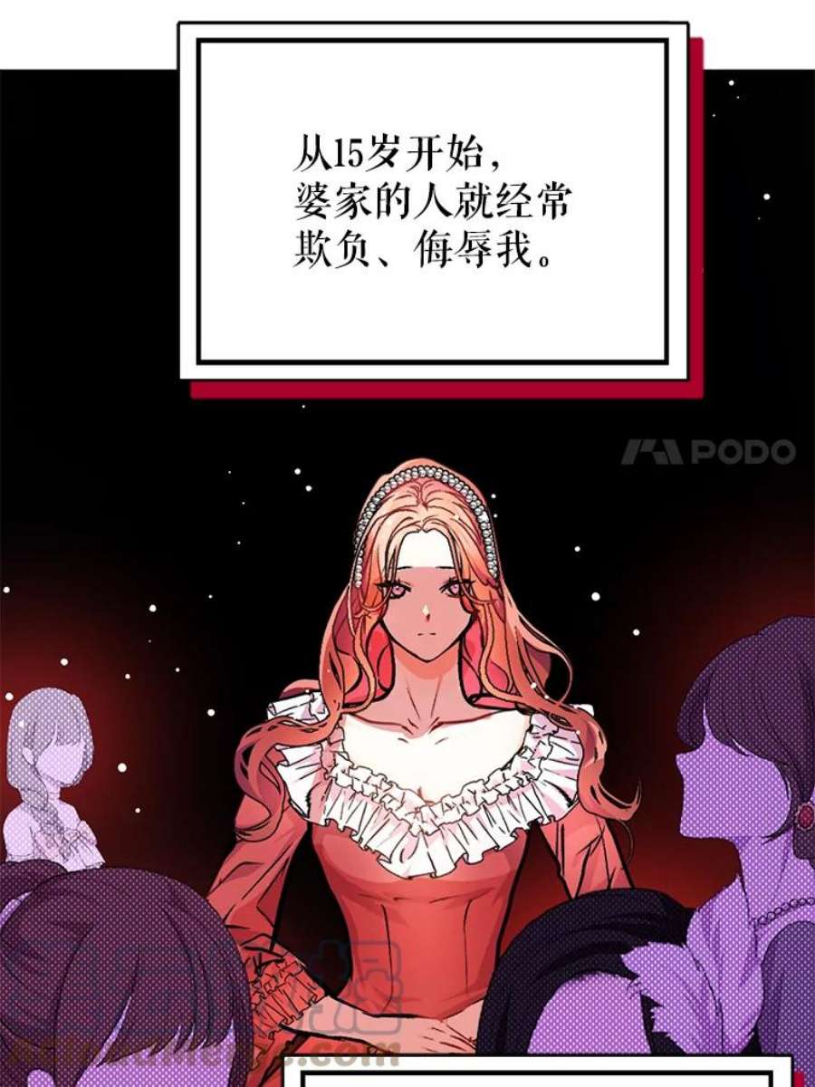 没想勾引男主30.请您保护我