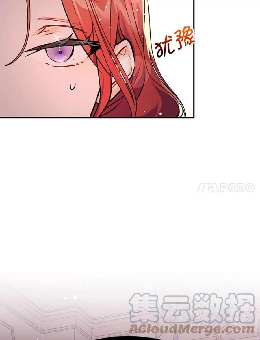 没想勾引男主30.请您保护我