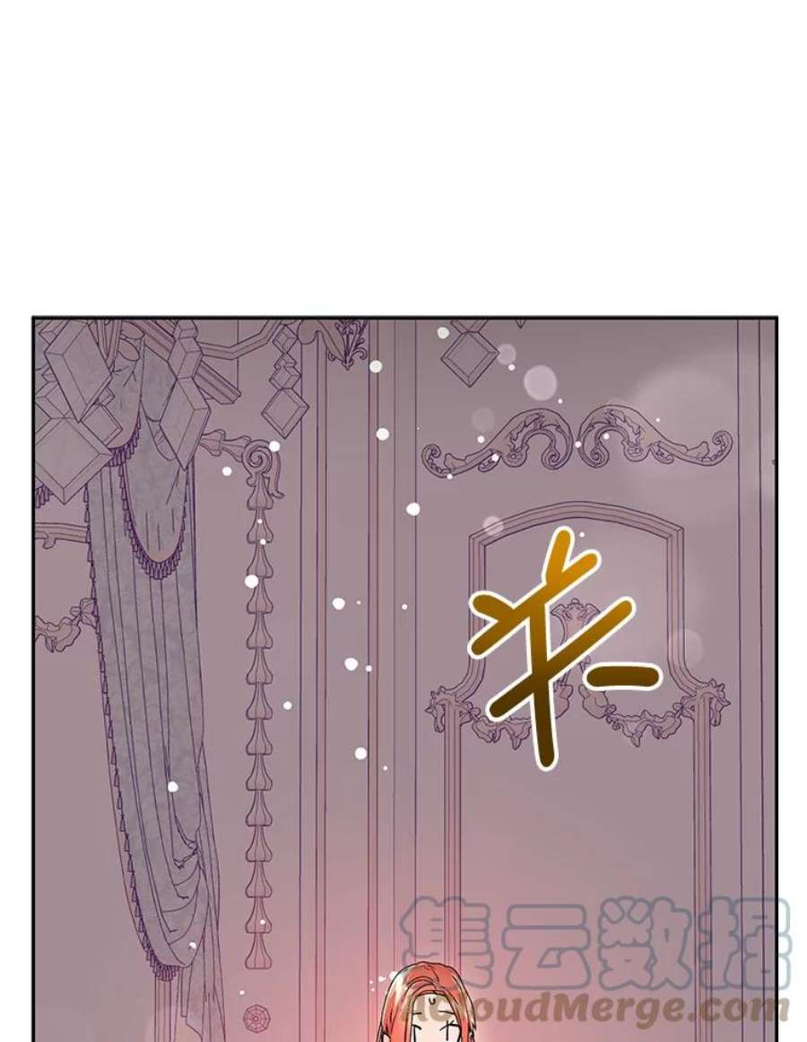 没想勾引男主30.请您保护我