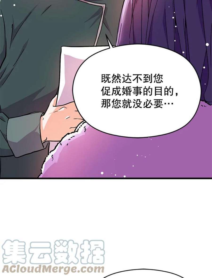 没想勾引男主31.利安的誓约