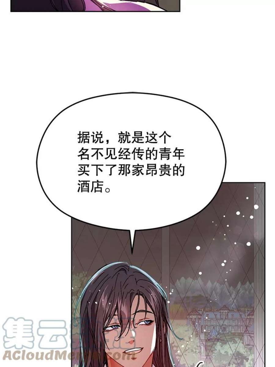 没想勾引男主31.利安的誓约