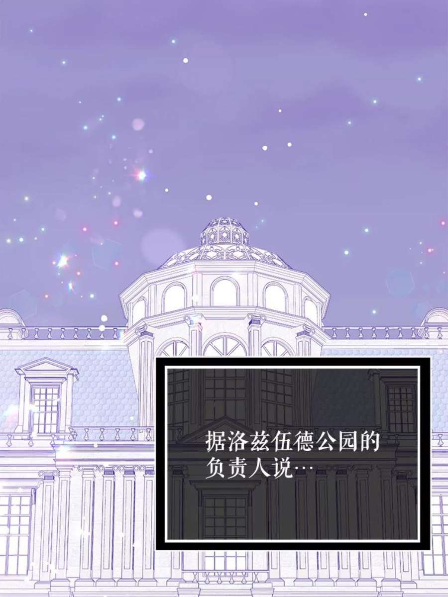 没想勾引男主31.利安的誓约