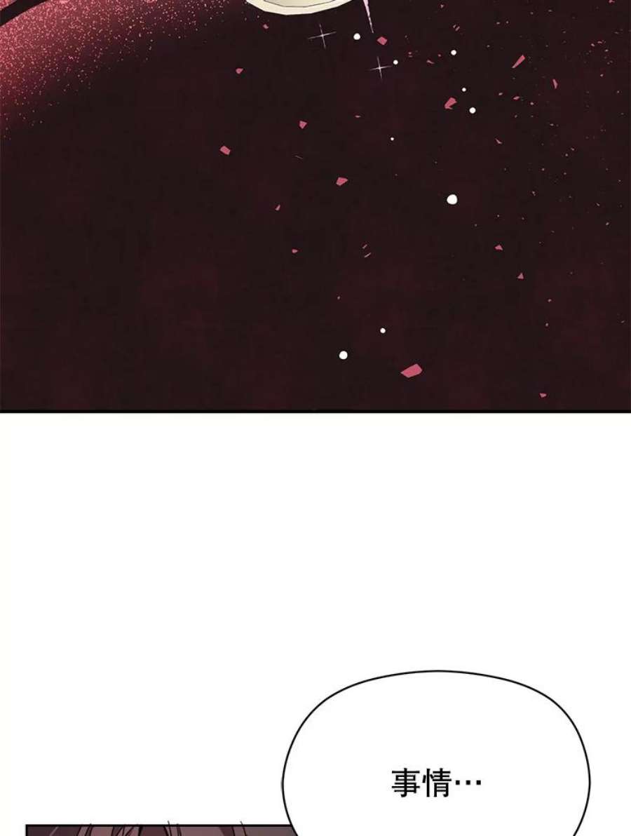 没想勾引男主31.利安的誓约