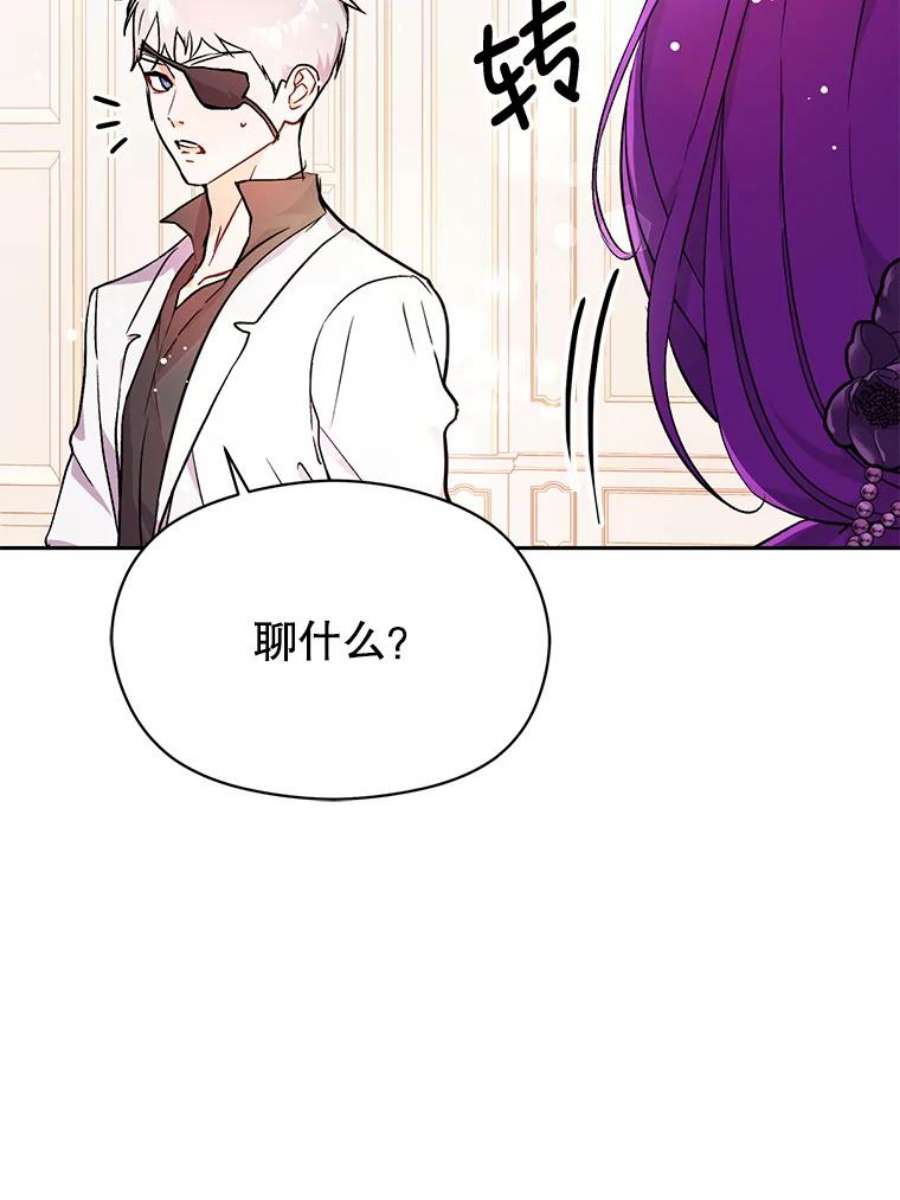 没想勾引男主32.意志坚决