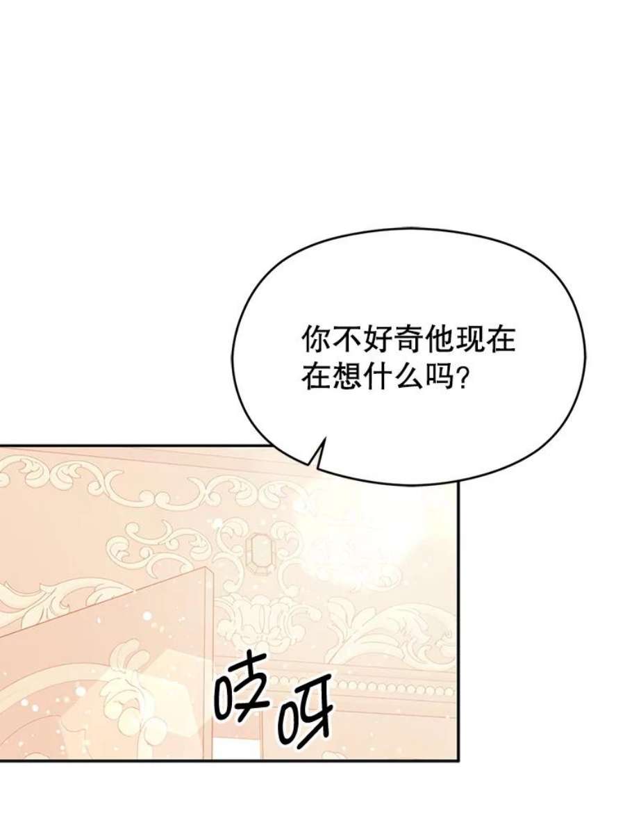 没想勾引男主32.意志坚决