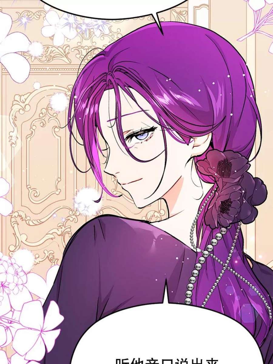 没想勾引男主32.意志坚决