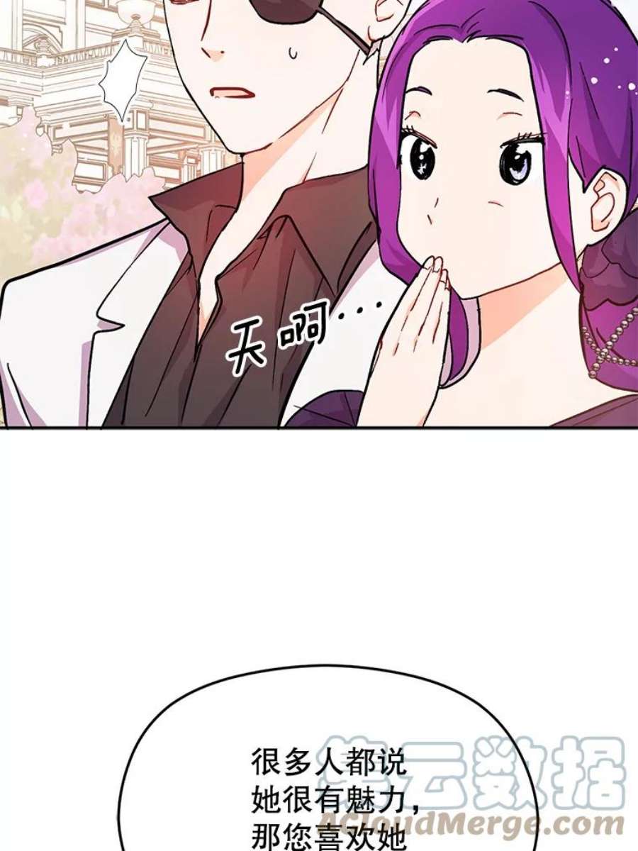 没想勾引男主32.意志坚决