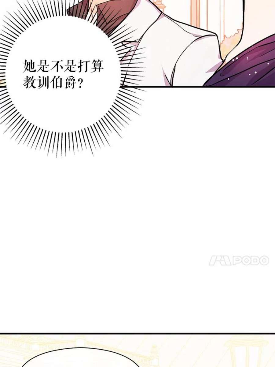 没想勾引男主32.意志坚决