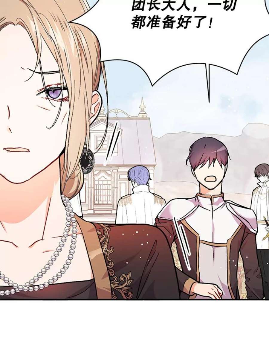 没想勾引男主32.意志坚决