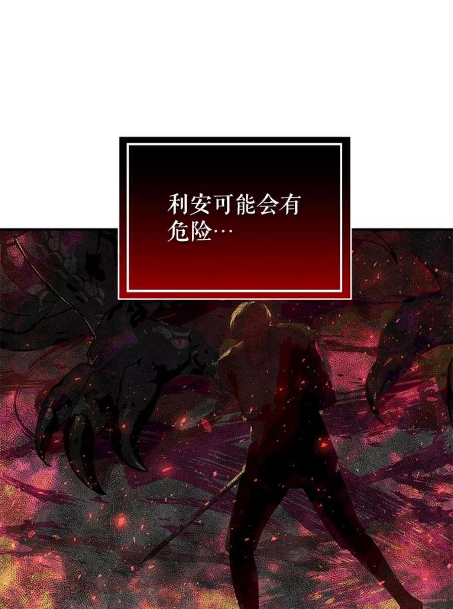 没想勾引男主34.胸针