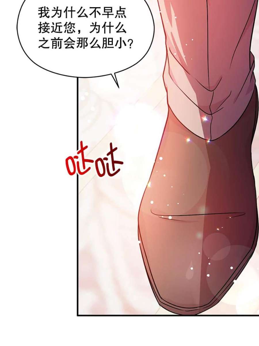 没想勾引男主34.胸针