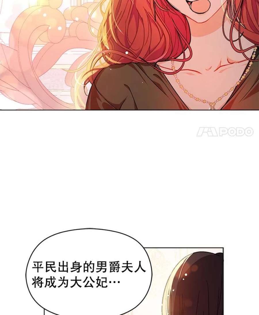 没想勾引男主37.跟我走