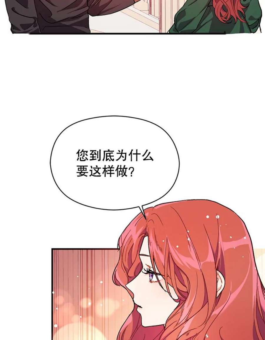 没想勾引男主37.跟我走