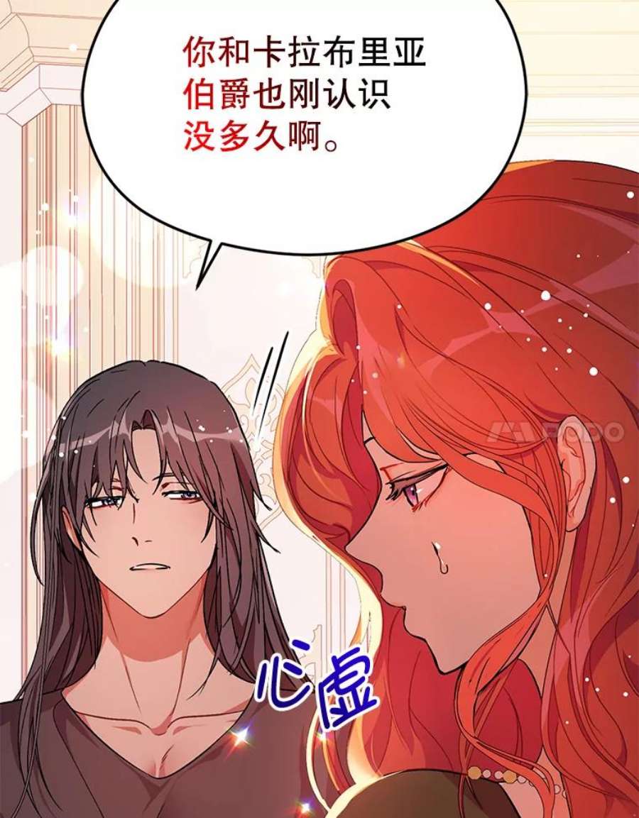 没想勾引男主37.跟我走