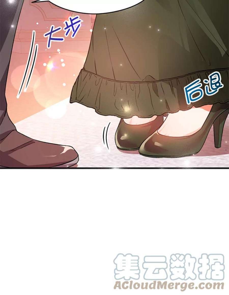 没想勾引男主37.跟我走