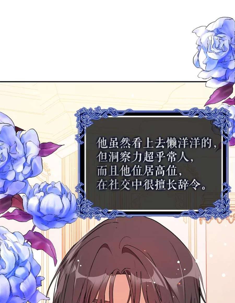 没想勾引男主37.跟我走