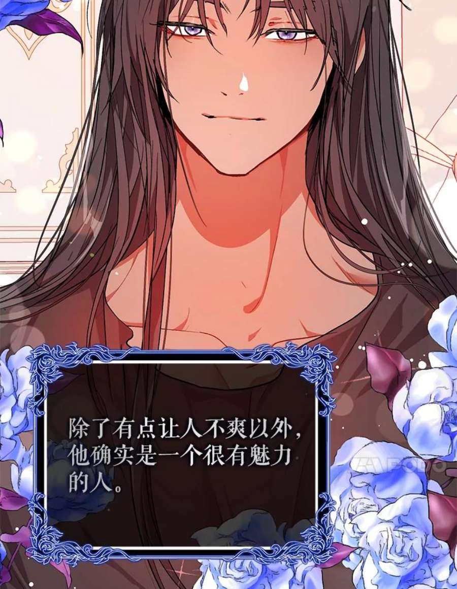 没想勾引男主37.跟我走