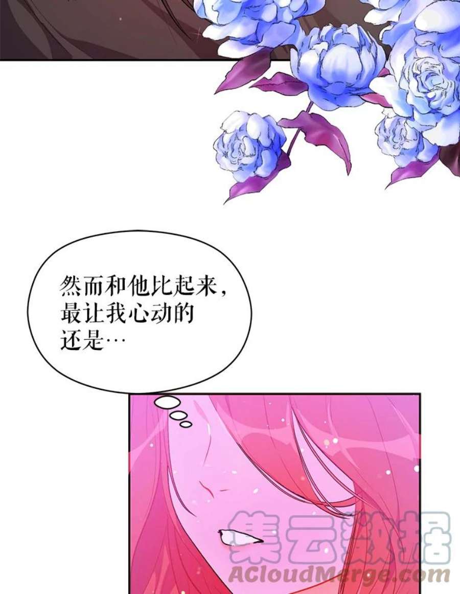 没想勾引男主37.跟我走