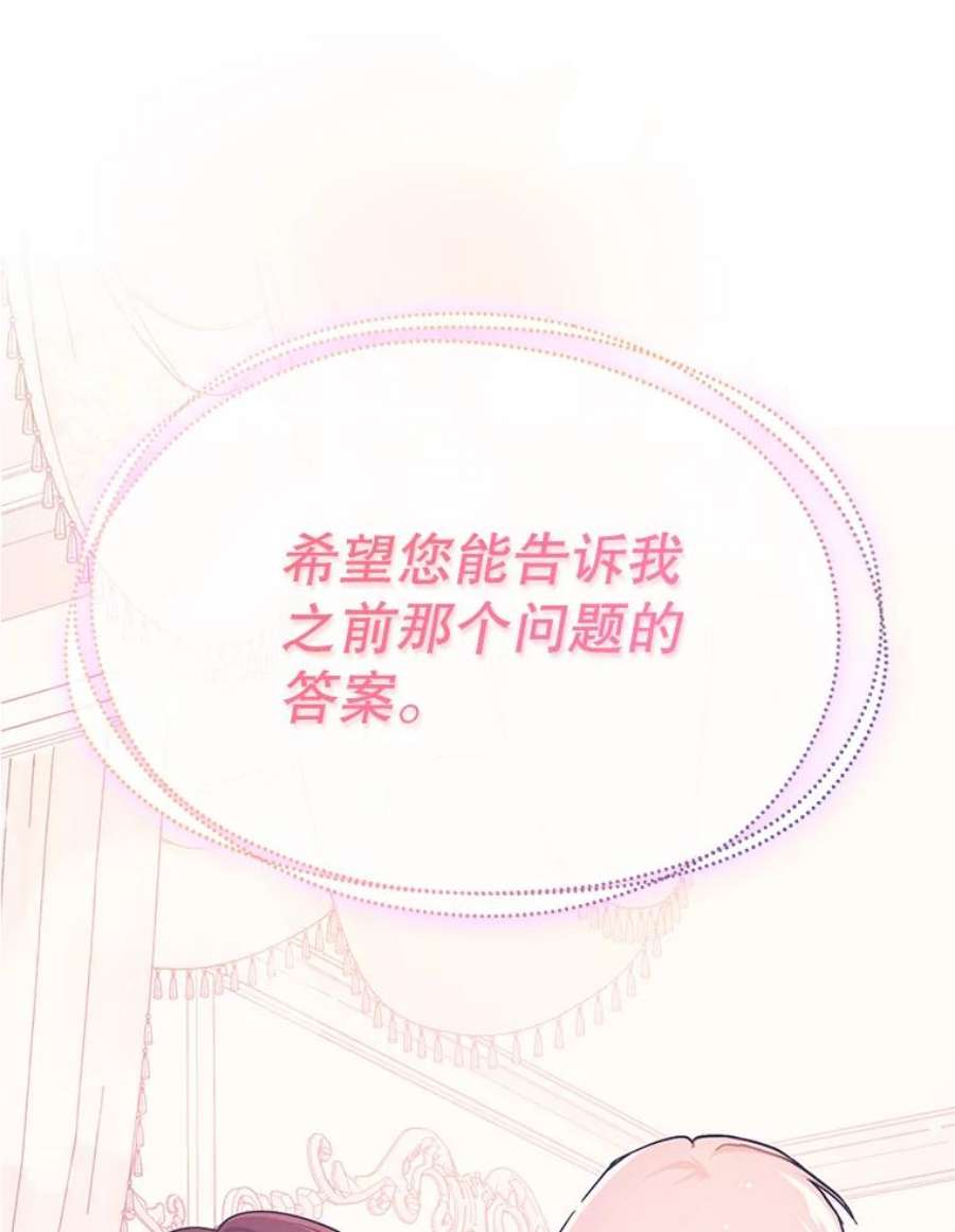 没想勾引男主37.跟我走
