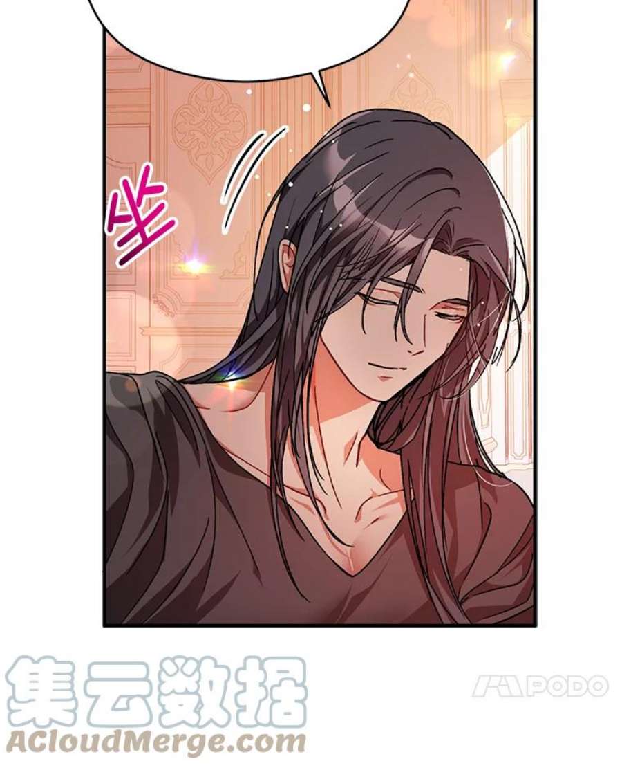 没想勾引男主37.跟我走