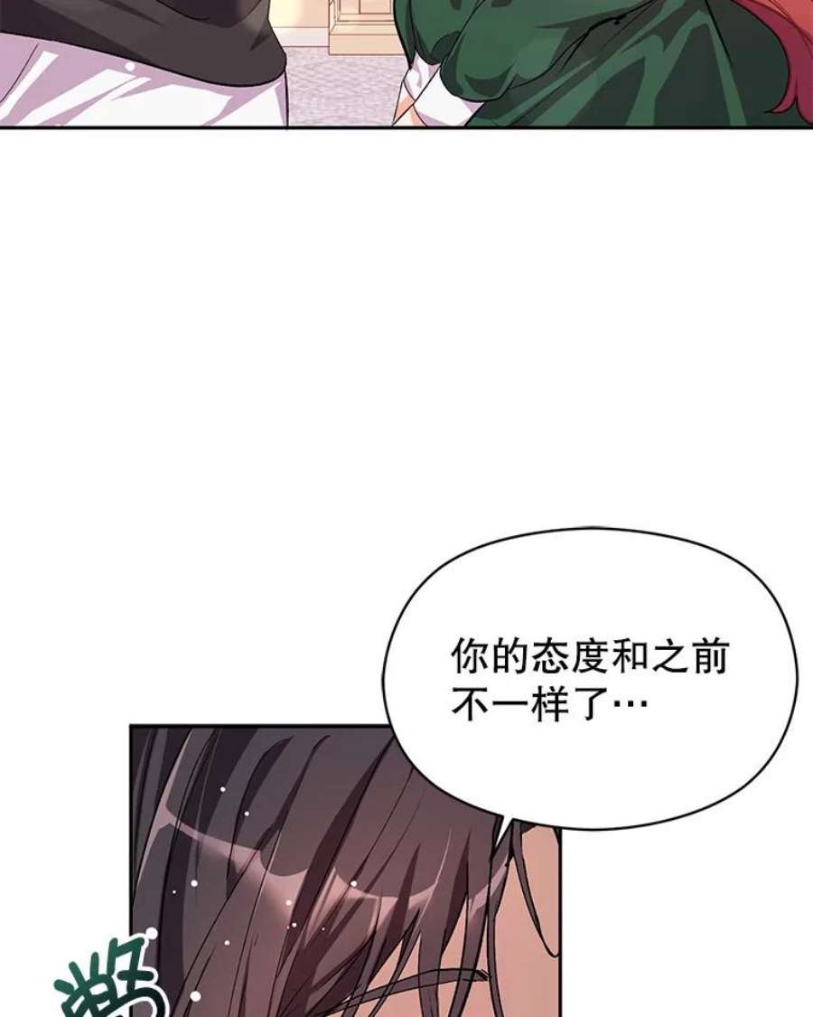 没想勾引男主37.跟我走
