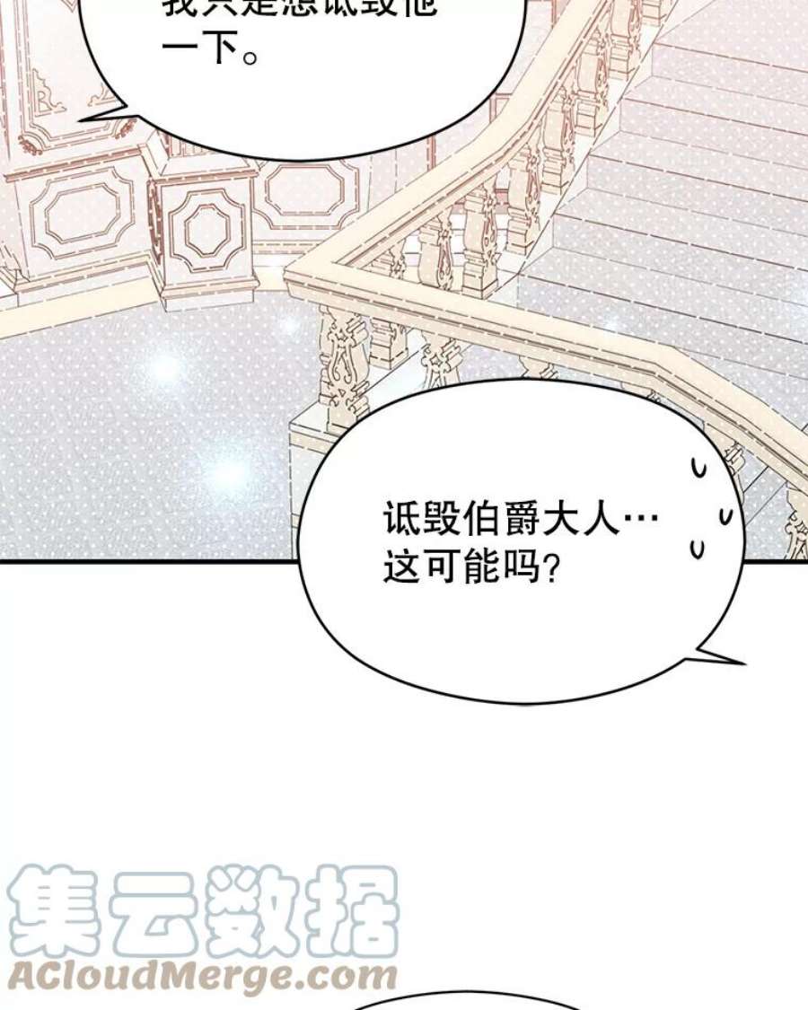 没想勾引男主37.跟我走