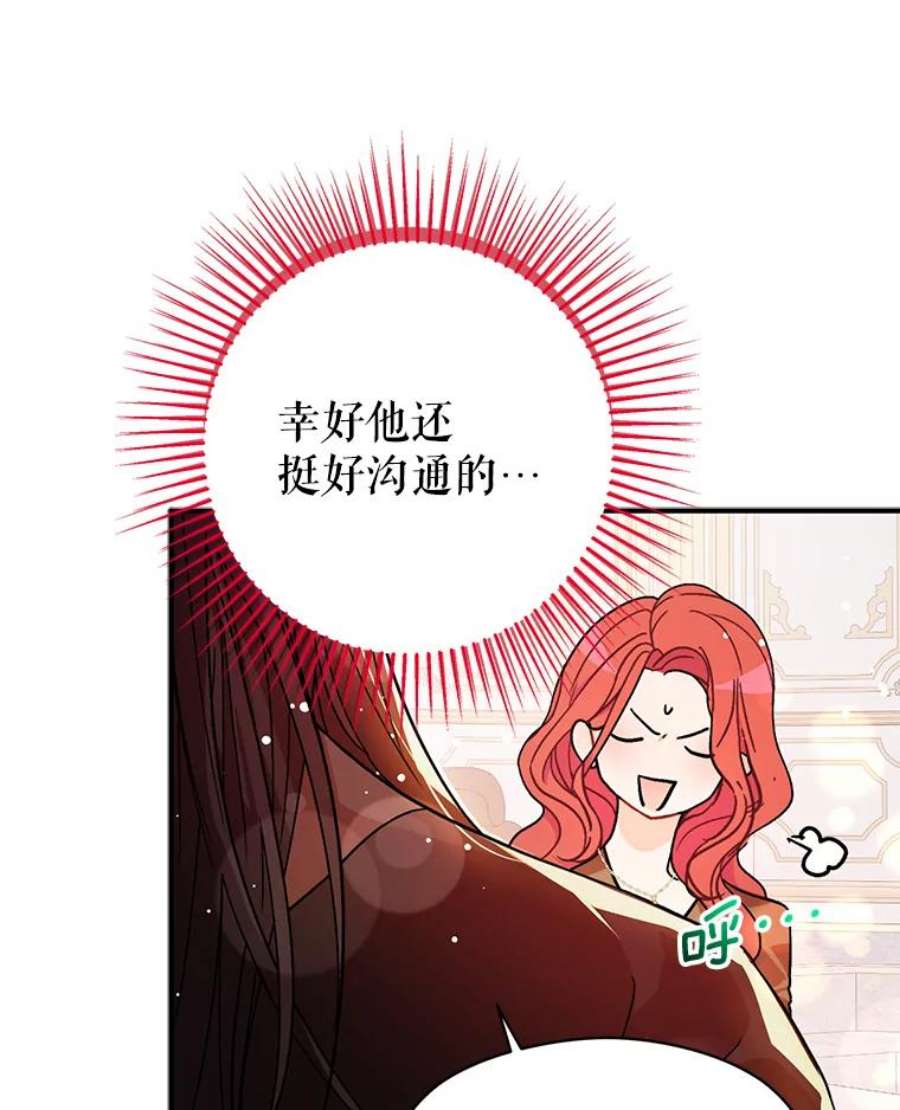 没想勾引男主37.跟我走