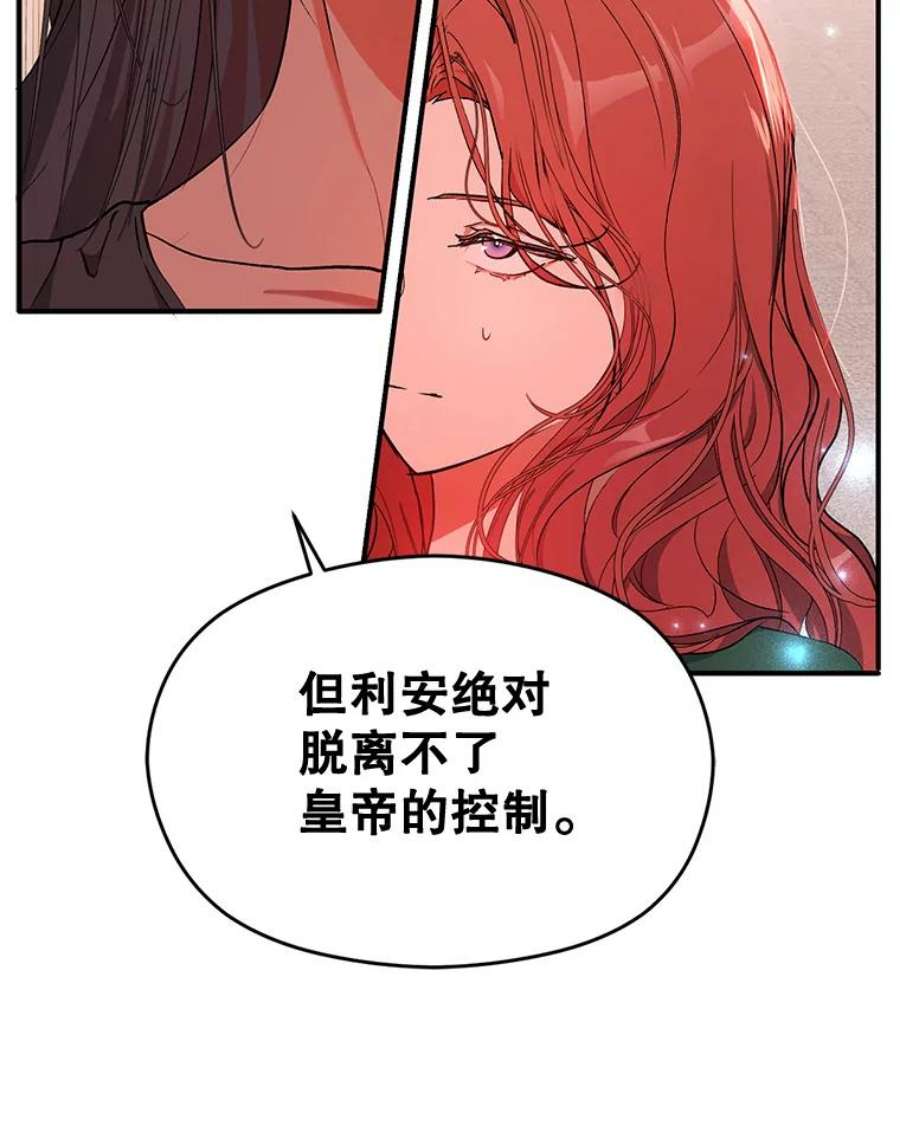 没想勾引男主37.跟我走