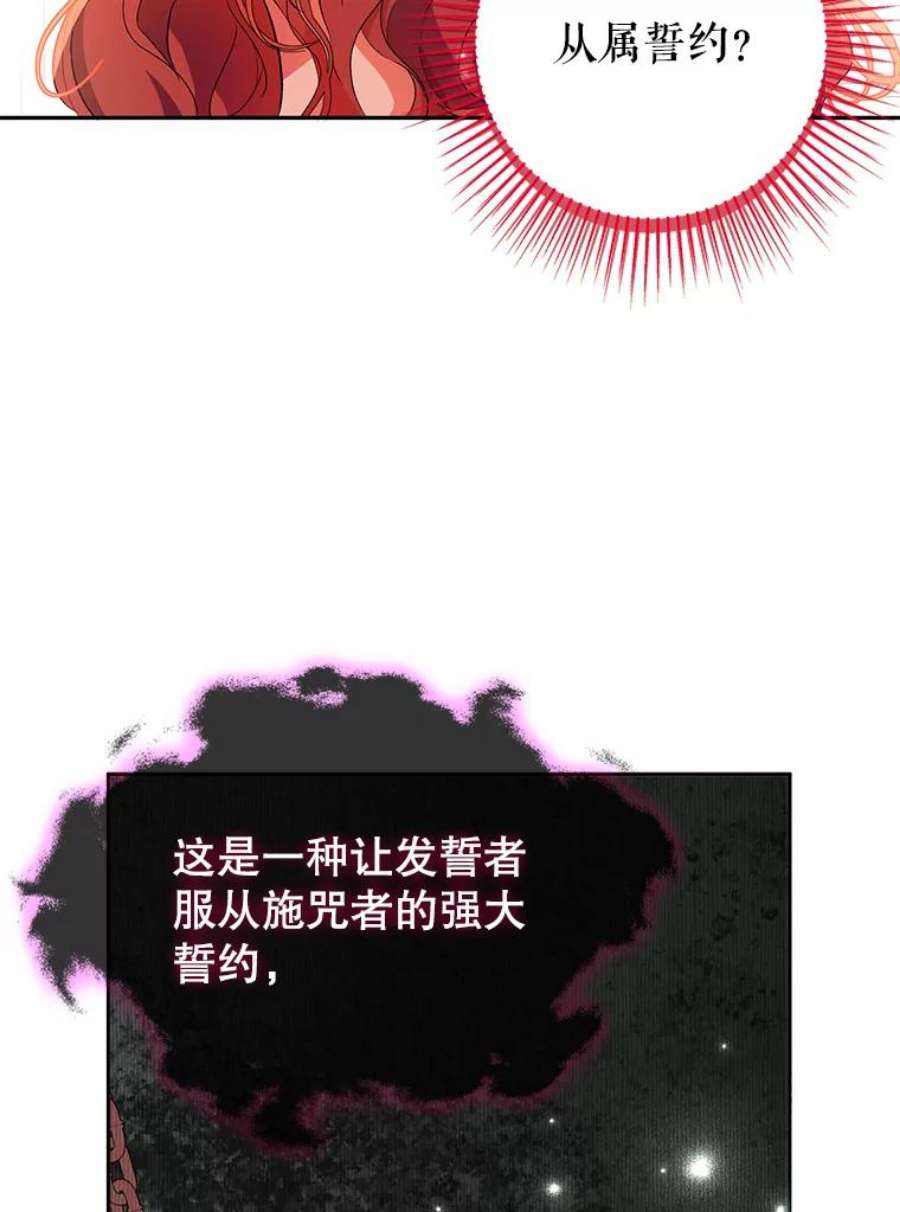 没想勾引男主37.跟我走