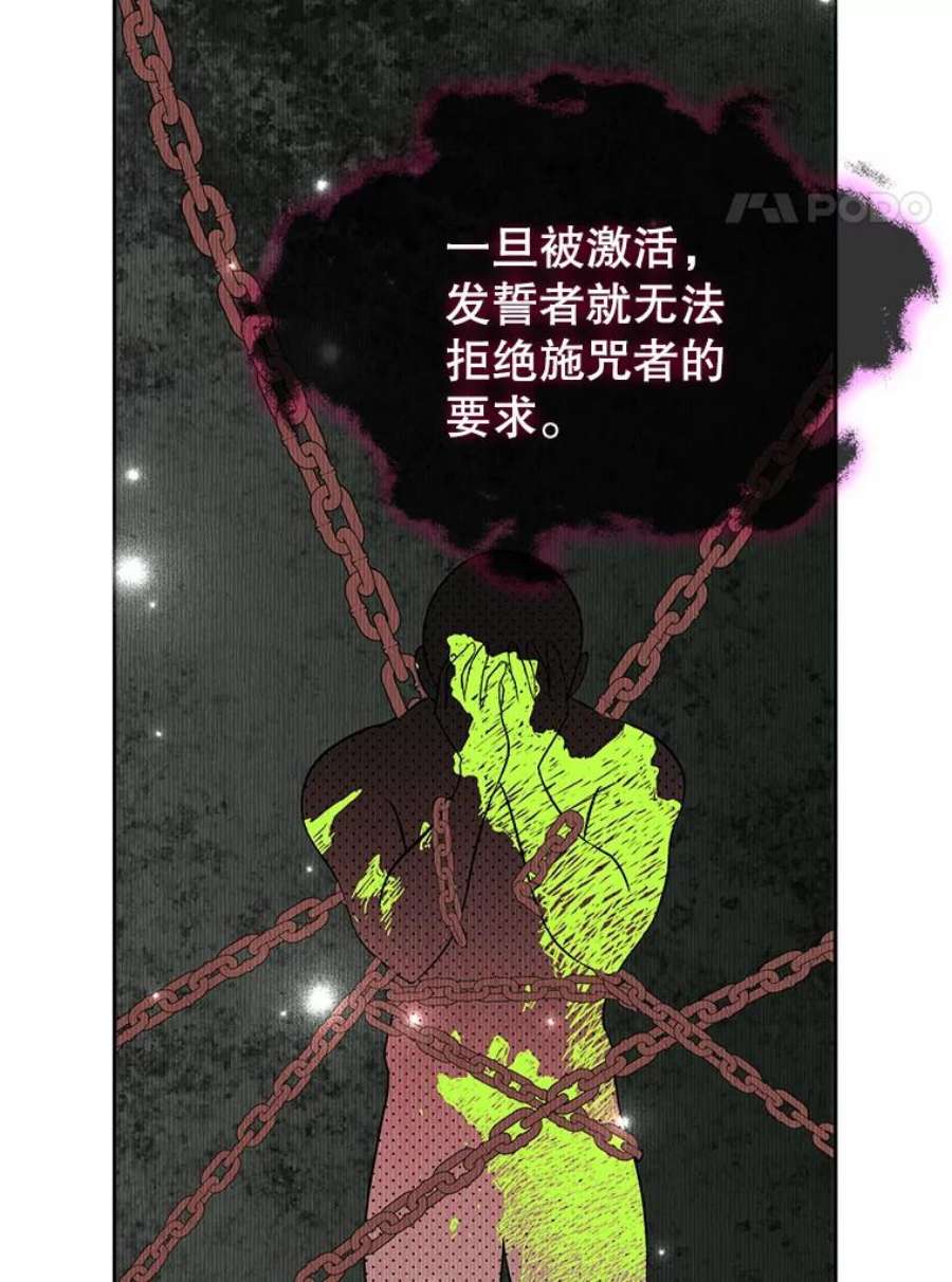 没想勾引男主37.跟我走