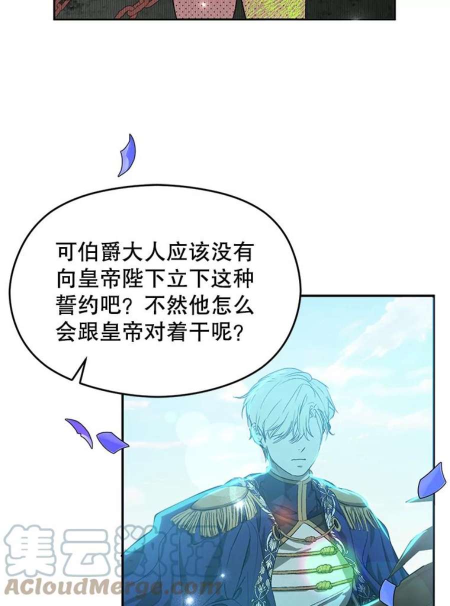没想勾引男主37.跟我走