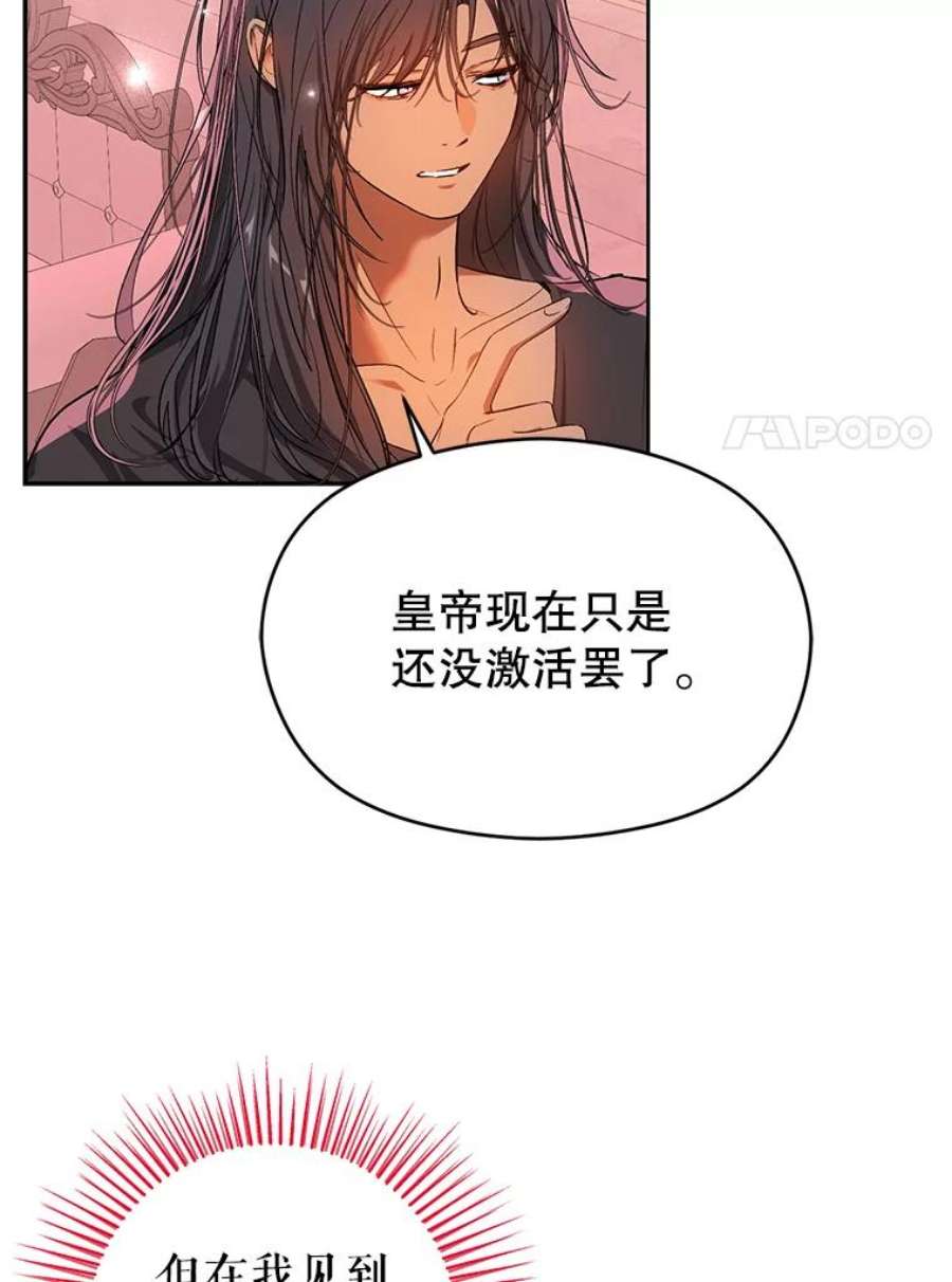 没想勾引男主37.跟我走
