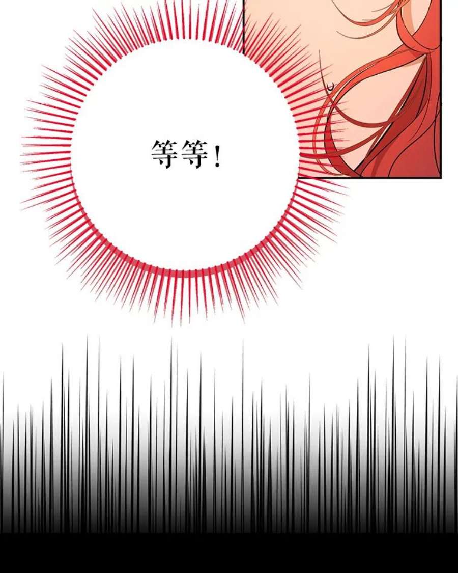 没想勾引男主37.跟我走