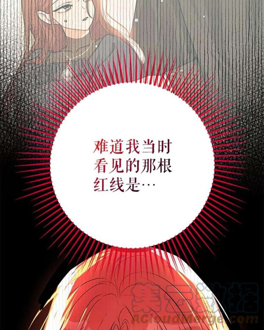 没想勾引男主37.跟我走