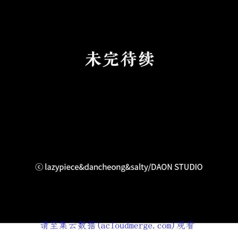 没想勾引男主37.跟我走
